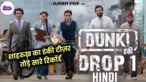 Danki Movie Drop 1 Review