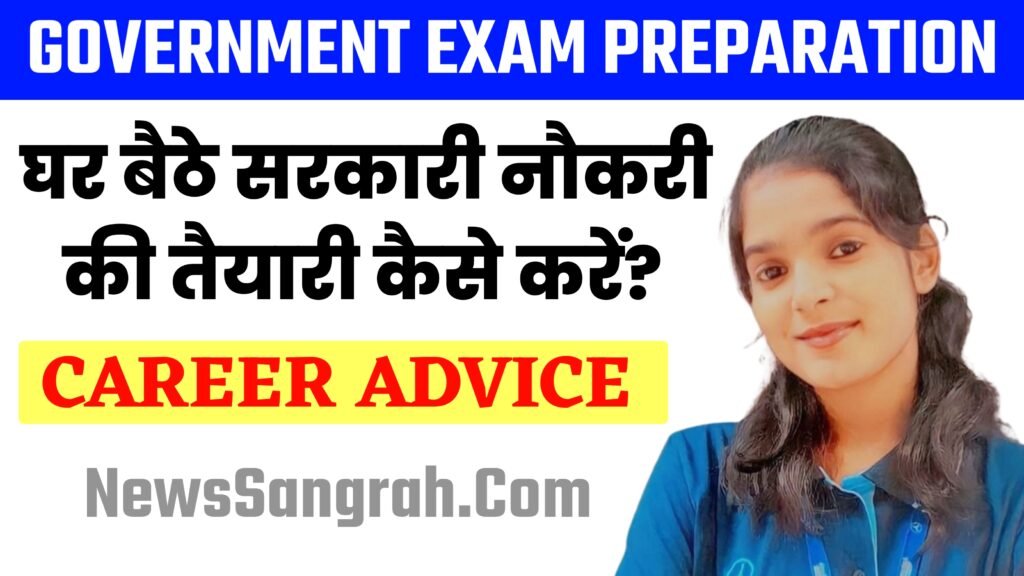 Government Exam Preparation
