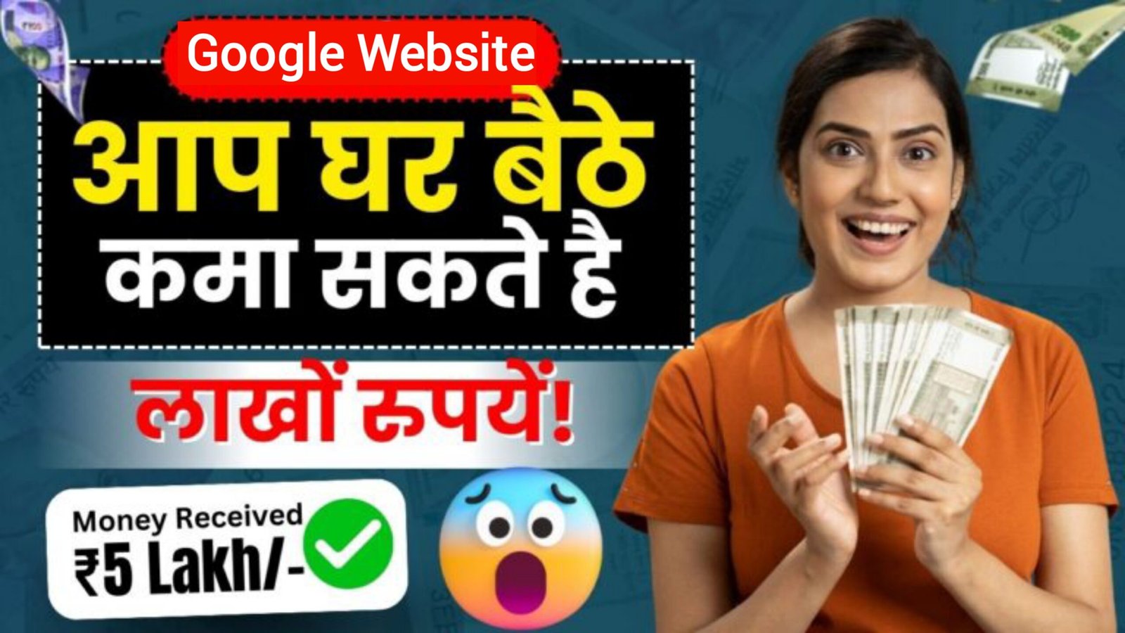 Website Se Paise Kaise Kamaye